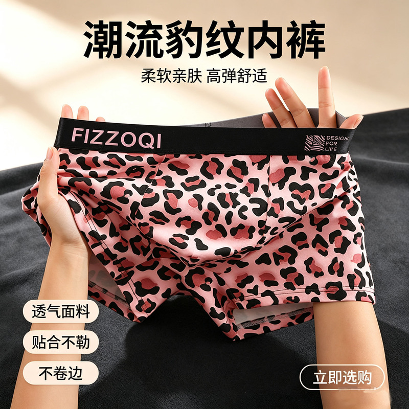 Men's Cotton Underwear with Leopard Print, Breathable Boxer Briefs, Comfortable Mid-Waist Shorts, Youth Boxer Briefs, Pink