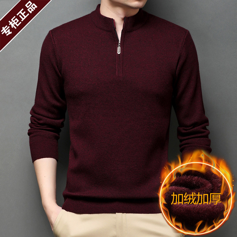 Spring Bamboo Cashmere Sweatshirt Male daddy Dress Middle-aged Winter Dress Laced Half High Collar Glint thickened wool cover with warm sweater