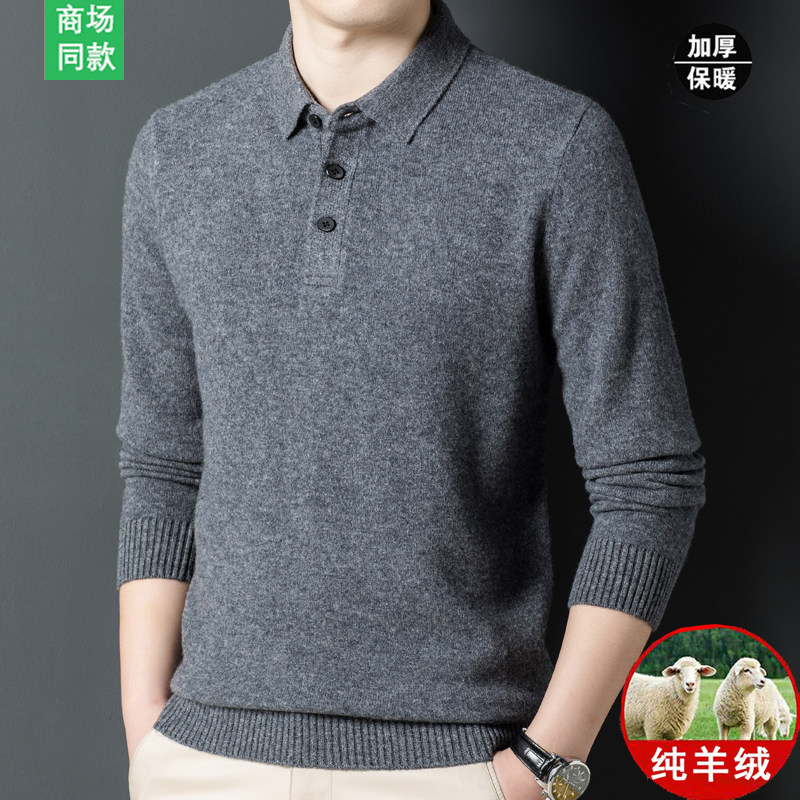 Spring bamboo cashmere sweatshirt man 100% pure cashmere long sleeve T-shirt collar wool sweater winter thickened middle-aged men sweater