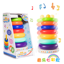 Baby toys 0-1 years old stacked music rainbow tower ring 6 childrens educational early childhood building blocks baby half a year old
