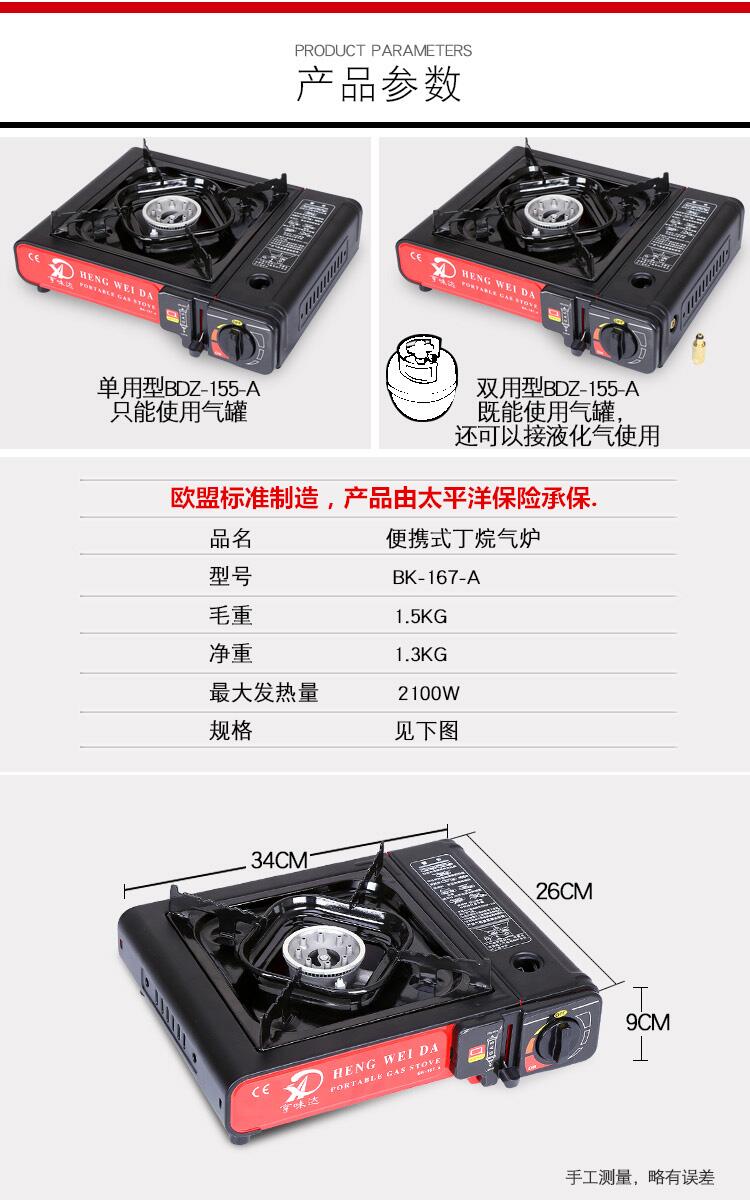 Cassette bếp nướng ngoài trời di động hoang dã bếp cắm trại bếp gas bếp gas - Bếp lò / bộ đồ ăn / đồ nướng dã ngoại bếp ga mini du lịch gấp gọn được