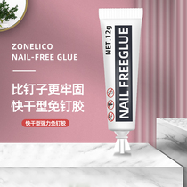 Multi-purpose wood board free of punch strong force rubber wall shelve tile Pegging Glue Washroom Waterproof Hook Patch