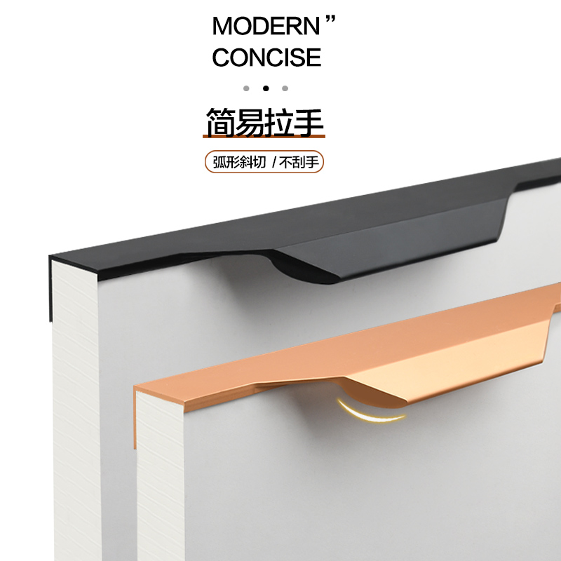 Custom wardrobe invisible long handle handle modern minimalist overall cabinet seal edge wrapping aluminium alloy thumb-free
