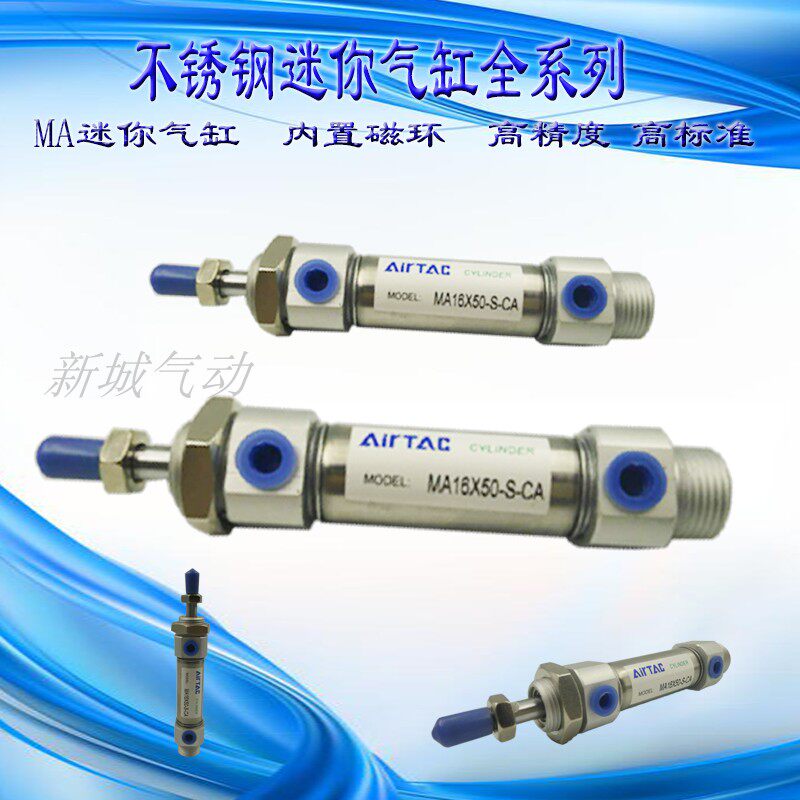 Mini stainless steel cylinder MA MI16 * 25 50 75100125150200300400-S-CA