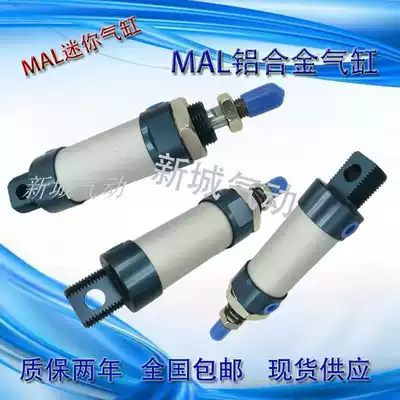 Yade passenger aluminum alloy mini cylinder MAL32-10 25 50 75 100 125 150 200 250