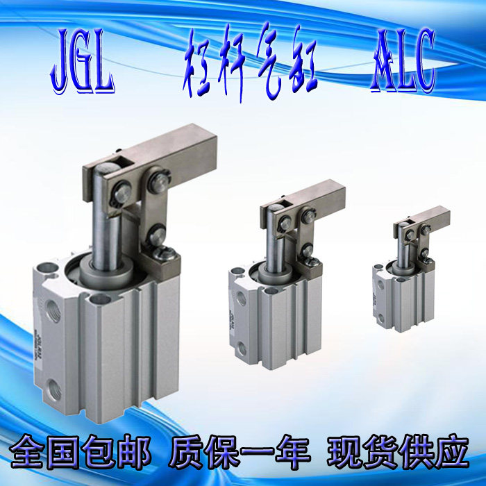 Pneumatic small ALC32 lever cylinder JGL25 40 50 63 mold fixture pressing down pressure clamping cylinder