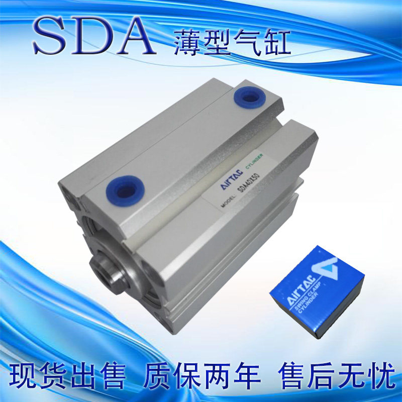 The Yadeguest SDAJ SDA20 25X5X10X15X25X30X35X40X45X50X55X60X65X70X80