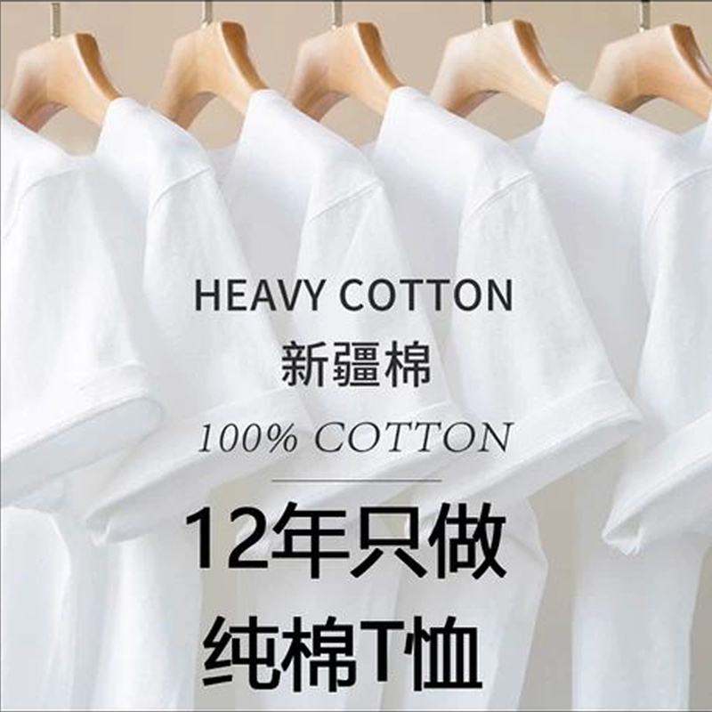 Children's White T-Shirt Half-Sleeve Top, Unisex Solid Color Short-Sleeve Uniform Class Shirt, Older Children Pure Cotton Pure White Tie-Dye