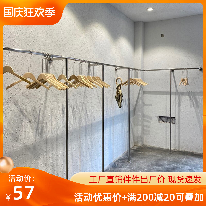Clothing display rack display rack clothes pole women's clothing store shelf special rack floor-to-ceiling children's clothing stainless steel wall rack