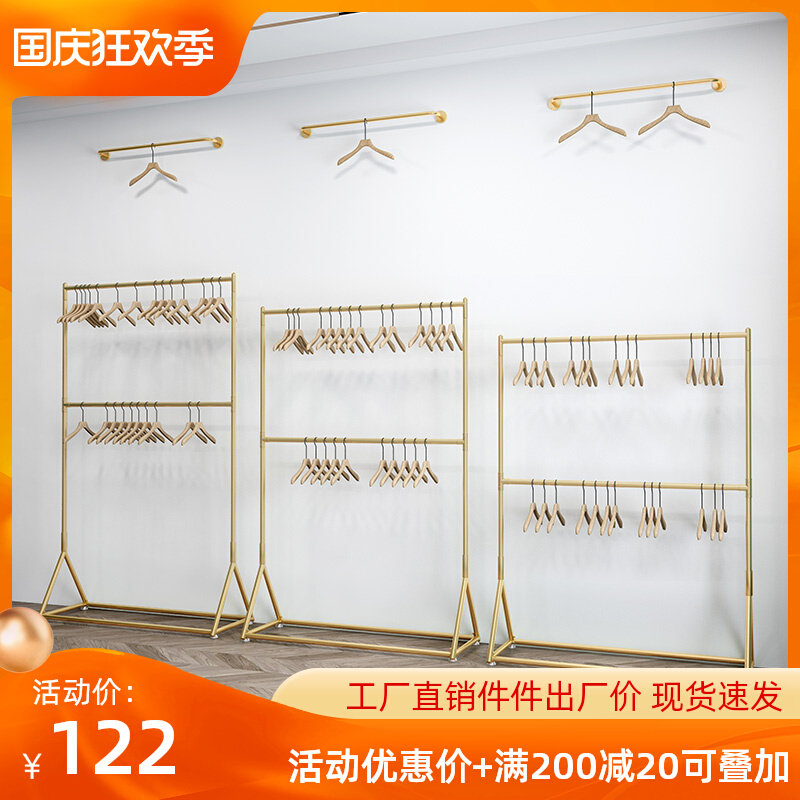 Double layer can lift and lower adjustable clothing rack clothing store gold hanging rack children's clothing store display rack men's and women's clothing store hanger