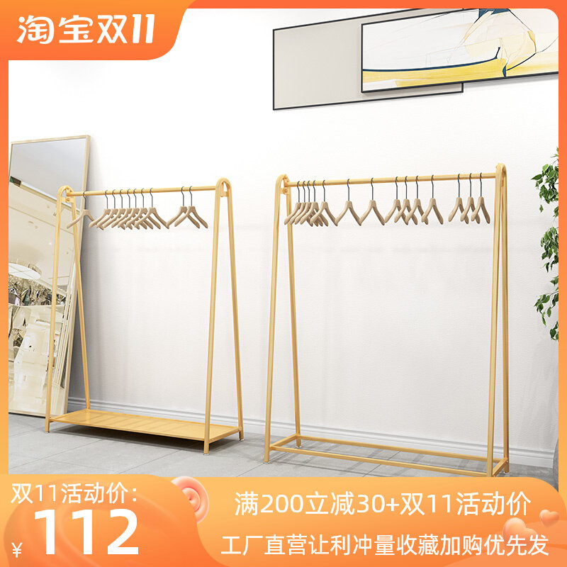 Gold hanger clothing store display rack dedicated floor-to-ceiling shelf children's clothing women's clothing hanger middle island rack display rack
