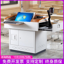 Multimedia classroom podium podium steel teacher central control electronic multi-functional podium school podium table podium table
