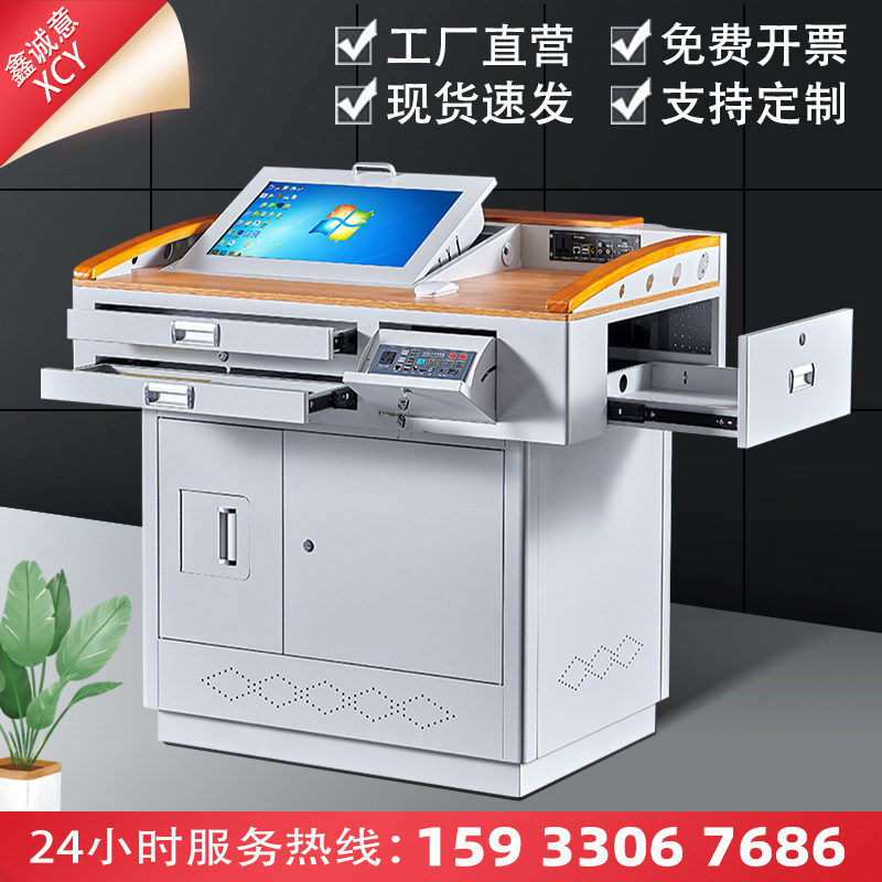 Campus Multimedia Speech Desk Steel Multifunction Teacher Classroom Teachers Lecture Desk Electroteaching Middle Control Bench Solid Wood Tabletop