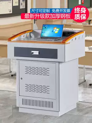 Podium table Steel podium Teacher teacher conference podium Solid wood countertop Modern campus multimedia podium