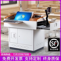 Multimedia podium steel multi-stage from class to class platform audio-visual center console classroom teachers jiang tai zhuo