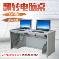 School multimedia electronic classroom flip table display embedded computer desk unit training center desk