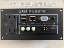 Multimedia Notebook interface module five-hole HDMI VGA USB audio and video multi-function external interface