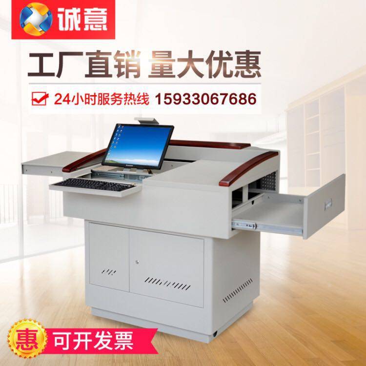 Multimedia Lecture Desk Solid Wood Noodle Electronic Classroom Central Control Desk Teacher Lecture Table Steel Campus Teacher Lecture Table