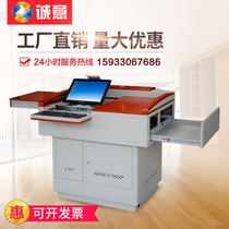 Teacher campus multimedia podium steel wood podium solid wood surface simple audio-to-video Central control classroom teacher podium table