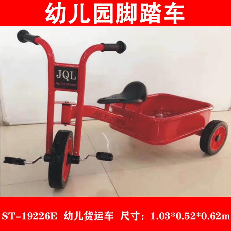 Kindergarten bicycle tricycle 2-8 years old preschool stroller Multi-person interactive car Children's toy car