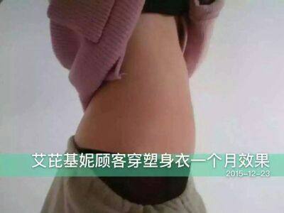 Corset amincissant - Ref 701554 Image 13