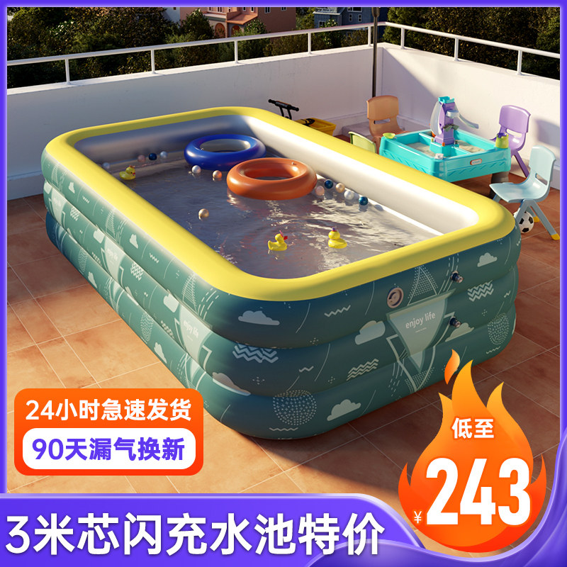 Home children's inflatable swimming pool baby swimming pool baby swimming bucket large family outdoor thickening children's pool