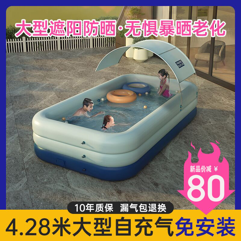 Newborn baby large shade baby swimming pool household folded children indoor outdoor children bathing swimming bucket