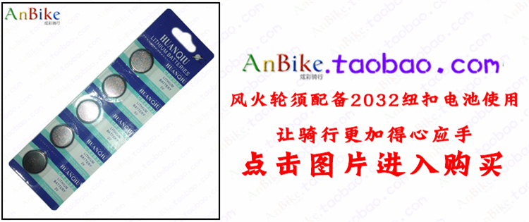Eclairage pour vélo - Ref 2404884 Image 36
