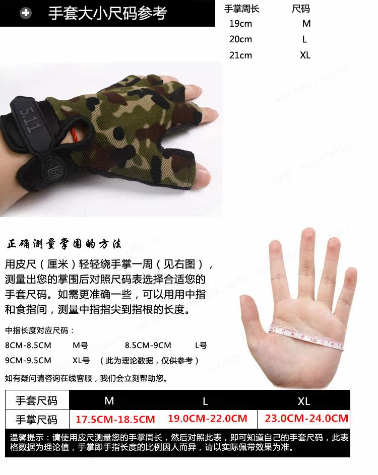 Gants pour vélo mixte - Ref 2250623 Image 13