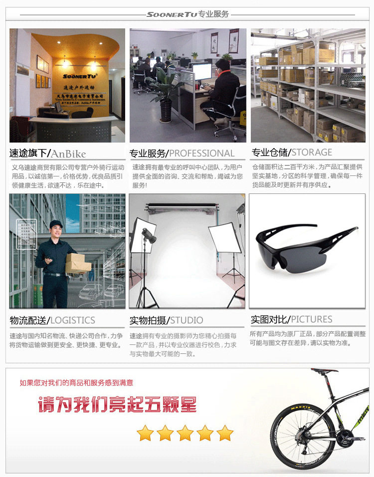 Selle de vélo Mountain Bike - Ref 2352796 Image 35