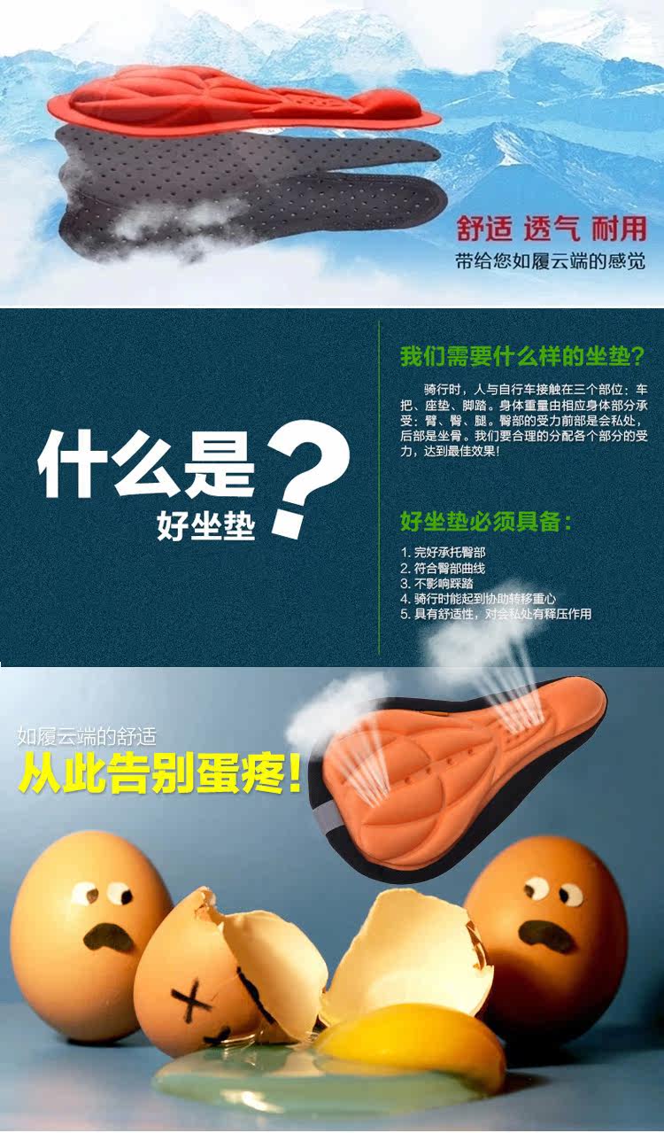 Selle de vélo Mountain Bike - Ref 2352636 Image 29