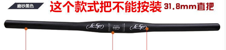 Guidon de vélo - Ref 2334618 Image 26