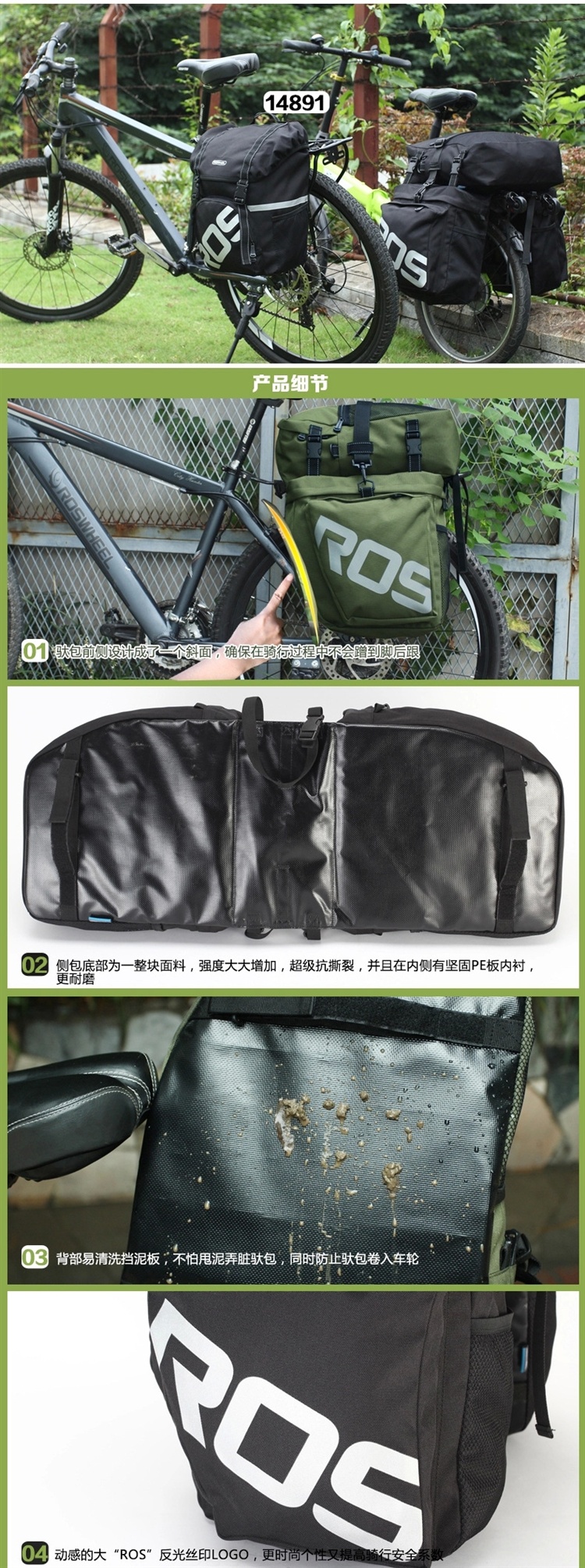 Sacoche pour vélo mixte ROSWHEEL - Ref 2214909 Image 33