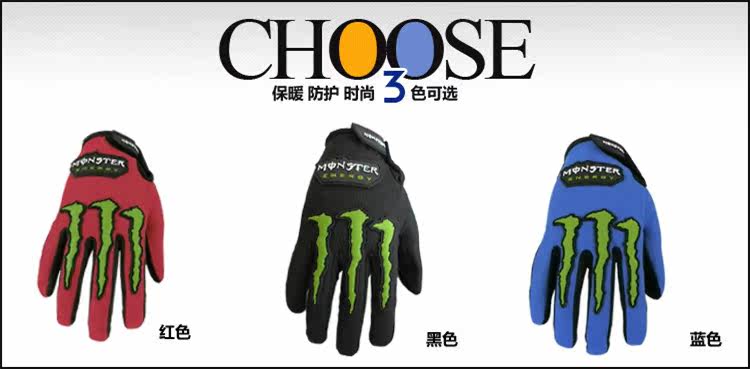 Gants pour vélo mixte - Ref 2250623 Image 6