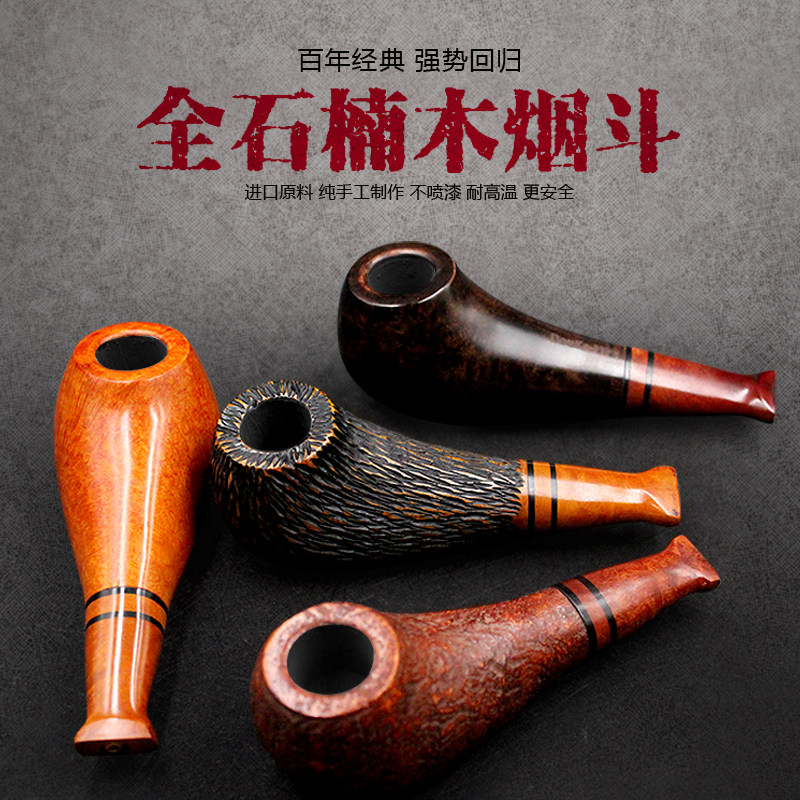 Italy Saffron briar pipe imported old-fashioned filter dry pipe dual-purpose Cuban cigar pipe