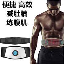 Practice abdominal muscles Black tech sloth Peoples abs Speed Fitness Fitness body Lean Tummy God Instrumental Harvest of Abdominal Burning Fat Bodybuilding