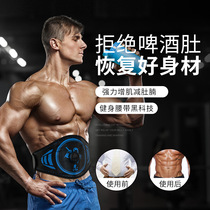 ems abs Abs Fitness Speed of Divine Instrumental Intelligent Bodybuilders Lazy men and women Lean Belly Fat Slimming Equipment