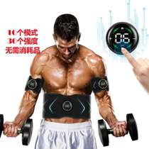 Touch screen EMS Home for men and women Abs Massage bodybuilding Lazy People Black Tech Fitness Equipment Slimy Belly