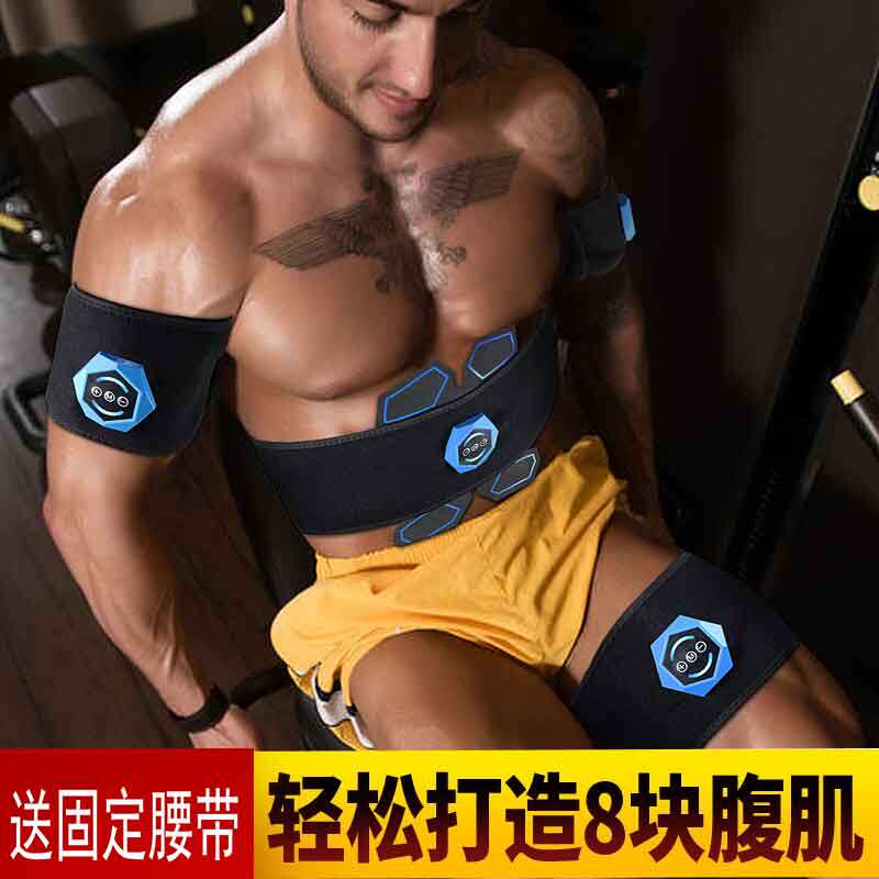 Speed sei Divine Instrumental Muscle Exercise Training Home Sloth Sports Equipment Abdominal Muscle stickers Belly Machine Tear