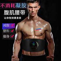 ems black tech sloth people burning belly band bodybuilding instrument for abdominal muscles reduction in fat and waist fitness equipment male and female trainer