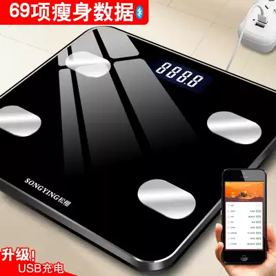 Smart Bluetooth charging scale Electronic scale Precision electronic scale Household human health scale Precision scale