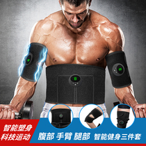 Fitness Equipment Lean Tummy Belly Cut belly Lazy Human black tech Belly Tech Harvest machine Practice Abs Speed Sei for Ventral Weight Loss Theorizer