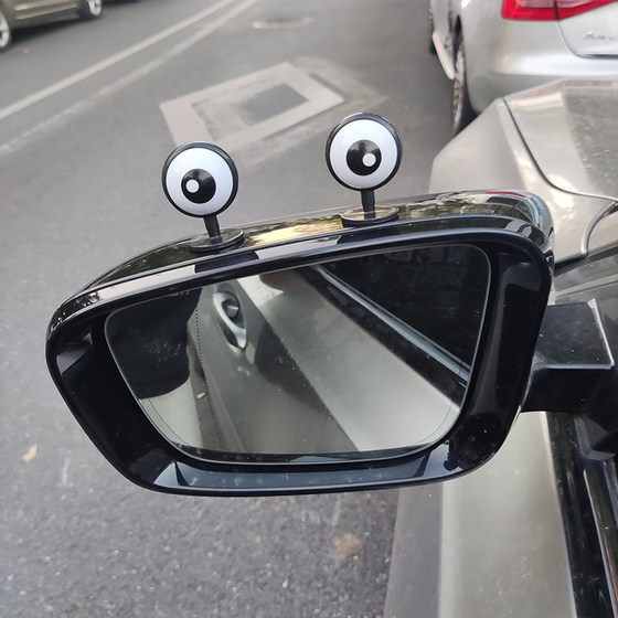 搞怪小车内饰用品车载摆件后视镜装饰车外玩偶可爱眼睛电动车贴饰