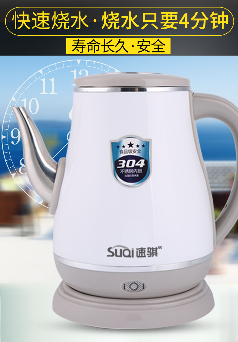 Bình giữ nhiệt bằng thép không gỉ 304 ấm điện tự động tắt hộ gia đình đun nước sôi nồi nhiệt ký túc xá dài miệng ấm đun nước điện ấm điện đun nước 3 lít