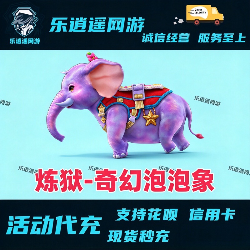 Cf Crossfire Purgatory Bubble Elephant Fantasy Universe Omnibus Mac Thousand Needle Thorn Shark Golden Wing Zen Lion King Mane Lion Cf Crossfire Purgatory Bubble Elephant Fantasy Universe Omnibus Mac Thousand Needle Thorn Shark Golden Wing Zen Lion King Mane Lion