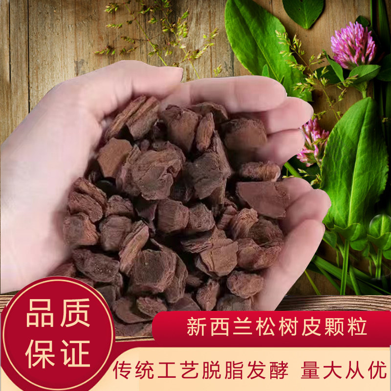 震惊!养兰十年不如一包新西兰松树皮?国兰界隐藏款植料被我挖到了 ️-介质-淘宝好物网