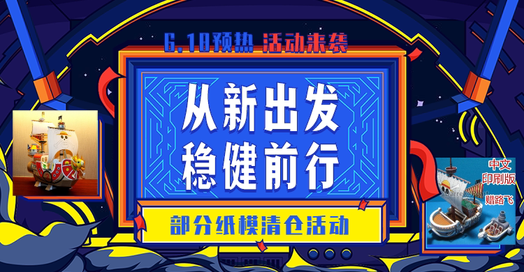 Счастливого плаката