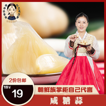 Yanbian specialty Korean flavor Salty sweet and sour garlic Sugar garlic Kimchi pickles 2 meals 500 grams