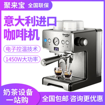 Gemile CRM3605 coffee machine home fully semi-automatically condensed current office commercial steam