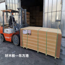 Brazilian Berneck P2 grade imported all-pine board Australian pine board Australian pine board MDF medium density and high density board